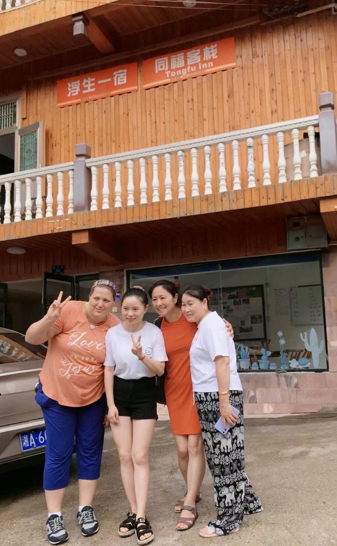 Tongfu Inn Zhangjiajie Exteriör bild